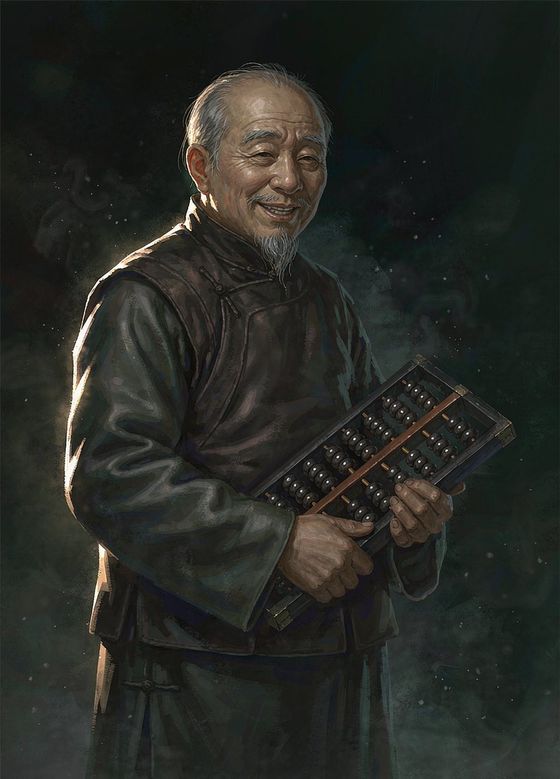 陶烟波